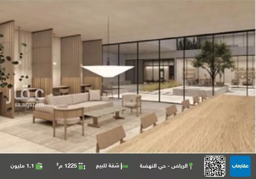 شقة للبيع في شارع الأوراق, حي النهضة, مدينة الرياض, منطقة الرياض 1 صورة