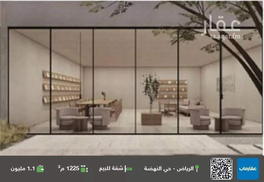 شقة للبيع في شارع الأوراق, حي النهضة, مدينة الرياض, منطقة الرياض 1 صورة