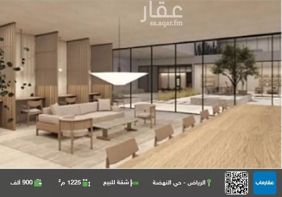 شقة للبيع في شارع الأوراق, حي النهضة, مدينة الرياض, منطقة الرياض 1 صورة