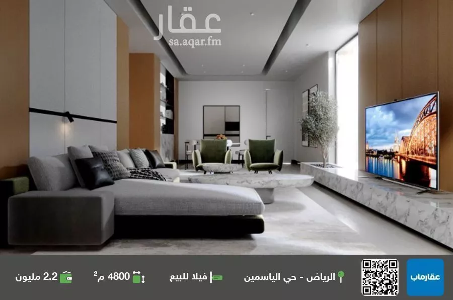 فيلا للبيع في شارع ممر8, حي الياسمين, مدينة الرياض, منطقة الرياض 1 صورة