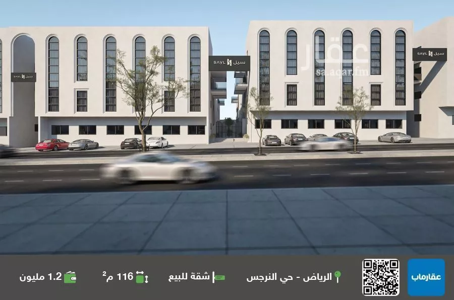 شقة للبيع في شارع علقمة بن وائل, حي النرجس, مدينة الرياض, منطقة الرياض 1 صورة