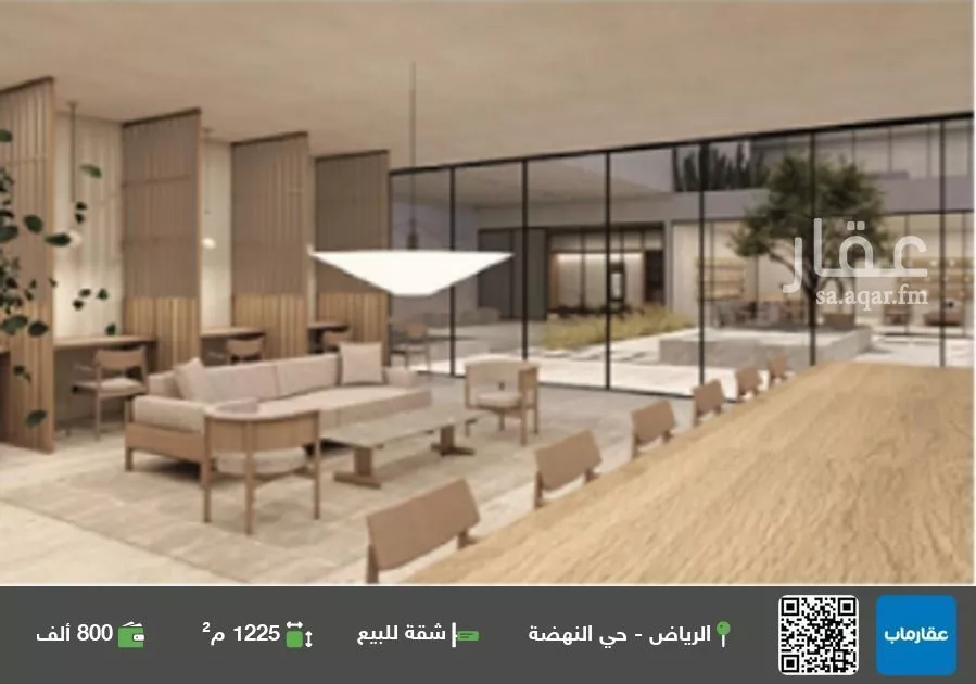 شقة للبيع في شارع الأوراق, حي النهضة, مدينة الرياض, منطقة الرياض 1 صورة