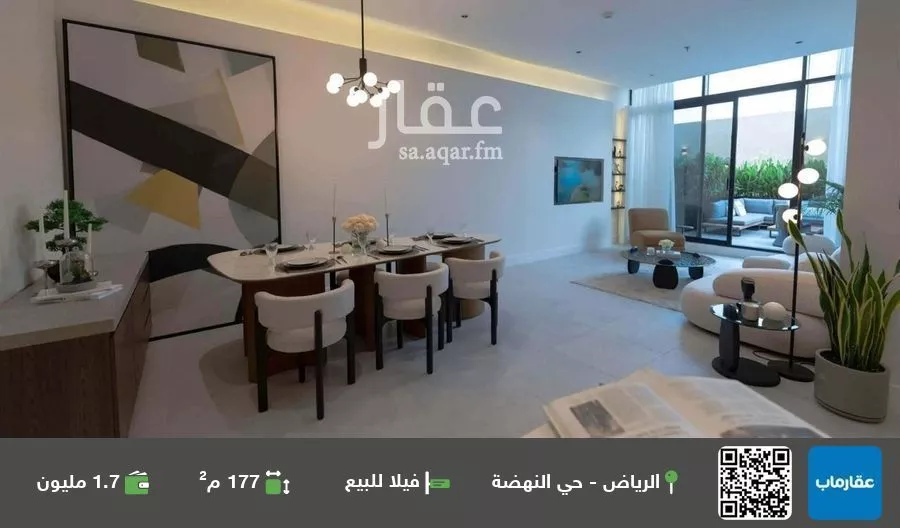 فيلا للبيع في شارع البريد, حي النهضة, مدينة الرياض, منطقة الرياض 1 صورة