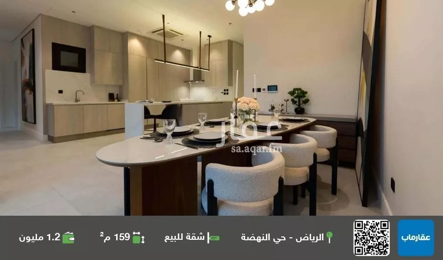 شقة للبيع في شارع البريد, حي النهضة, مدينة الرياض, منطقة الرياض 1 صورة