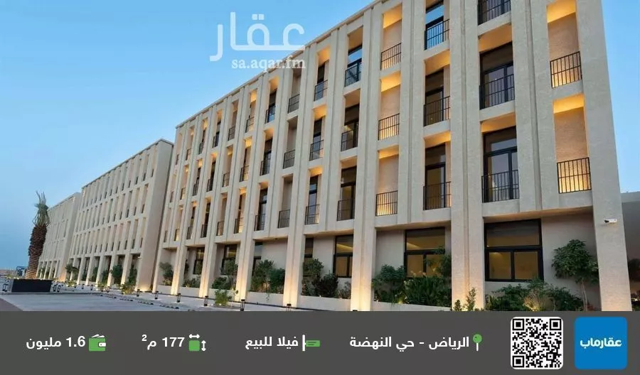 فيلا للبيع في شارع البريد, حي النهضة, مدينة الرياض, منطقة الرياض 1 صورة