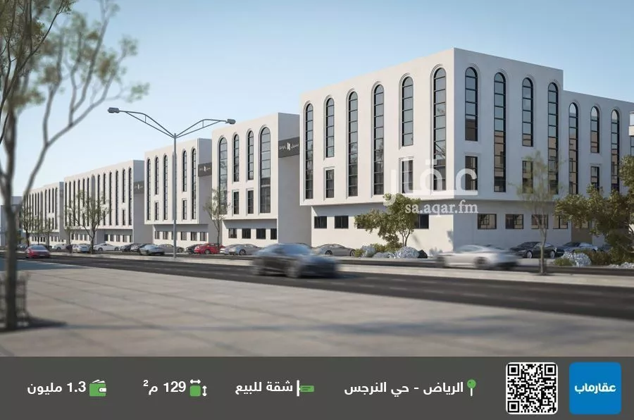 شقة للبيع في شارع علقمة بن وائل, حي النرجس, مدينة الرياض, منطقة الرياض 1 صورة