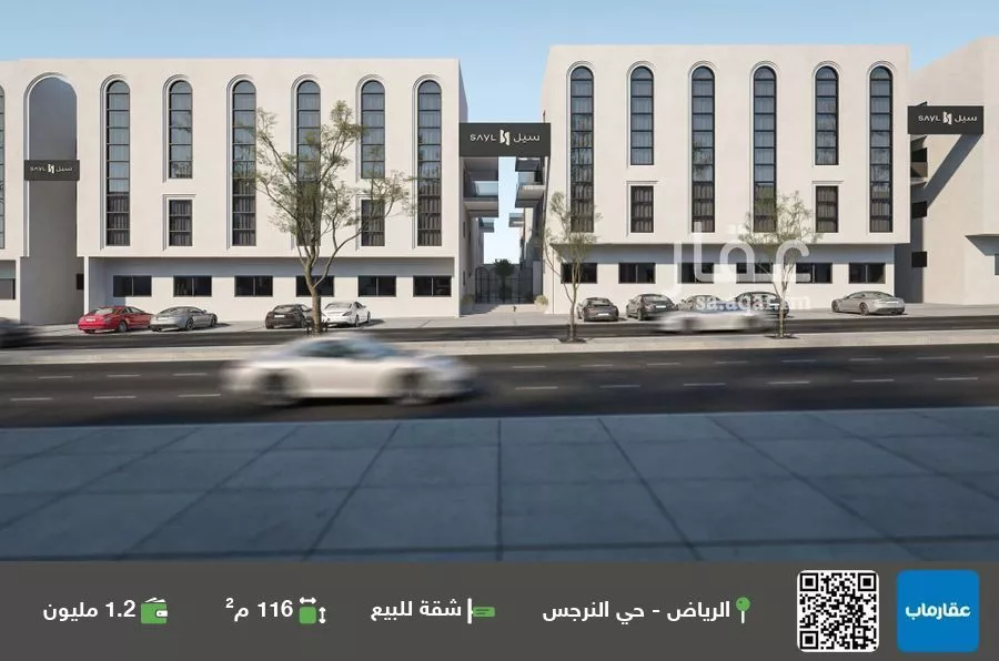 شقة للبيع في شارع علقمة بن وائل, حي النرجس, مدينة الرياض, منطقة الرياض 1 صورة