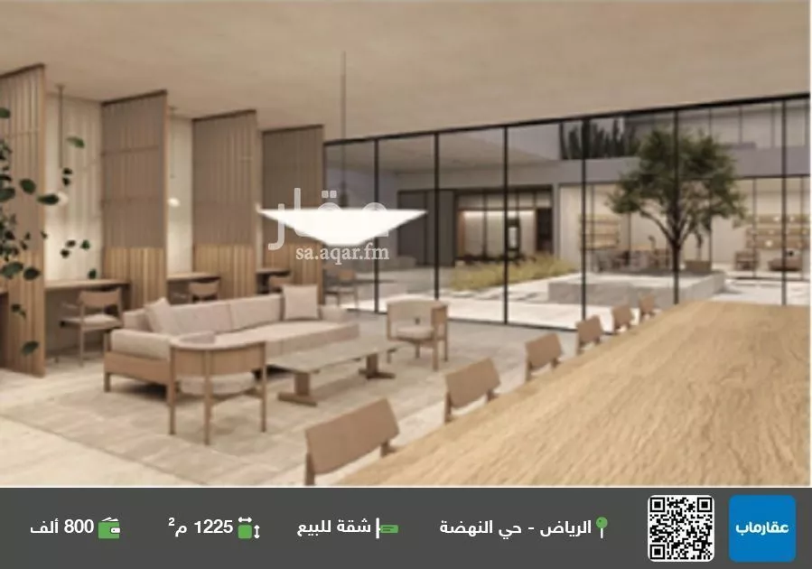 شقة للبيع في شارع الأوراق, حي النهضة, مدينة الرياض, منطقة الرياض 1 صورة