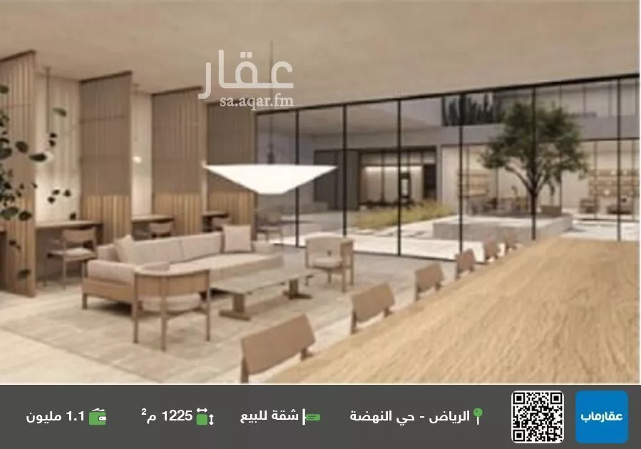 شقة للبيع في شارع الأوراق, حي النهضة, مدينة الرياض, منطقة الرياض 1 صورة