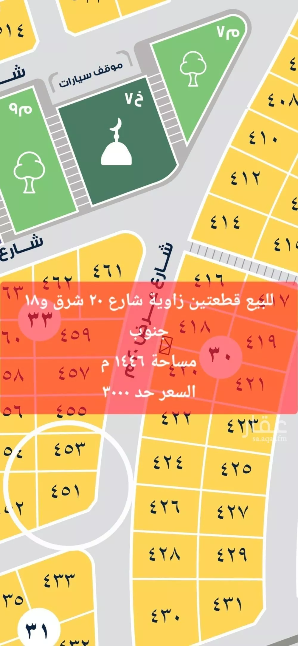 أرض للبيع في شارع 16ب, حي البحر, مدينة الخبر, المنطقة الشرقية 1 صورة