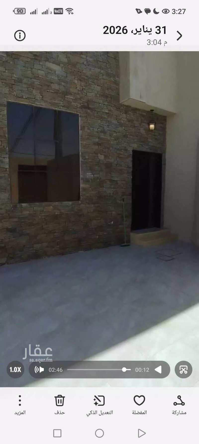 دور للإيجار في شارع داود ابن ابي عاصم, حي الأمير سلطان بن عبدالعزيز, مدينة المجمعة, منطقة الرياض 1 صورة