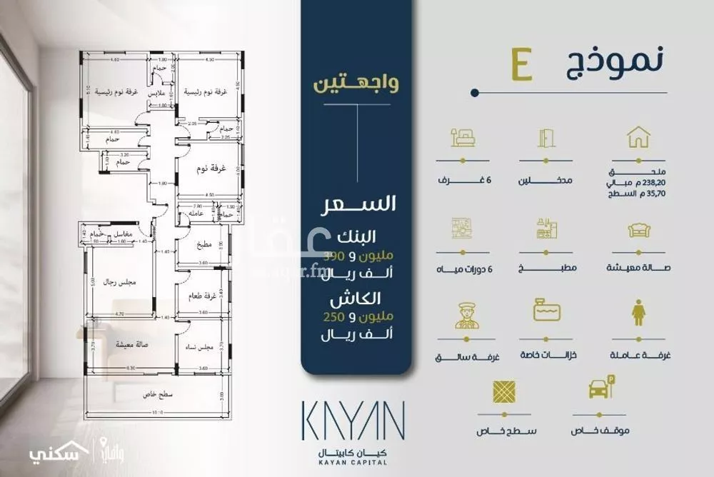 شقة للبيع في شارع حلمي كتبي, حي الزهراء, مدينة جدة, منطقة مكة المكرمة 1 صورة