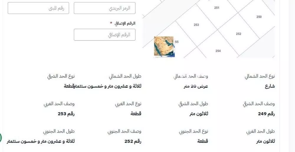 أرض للبيع في حي مخطط 87, مدينة الخفجى, المنطقة الشرقية 1 صورة