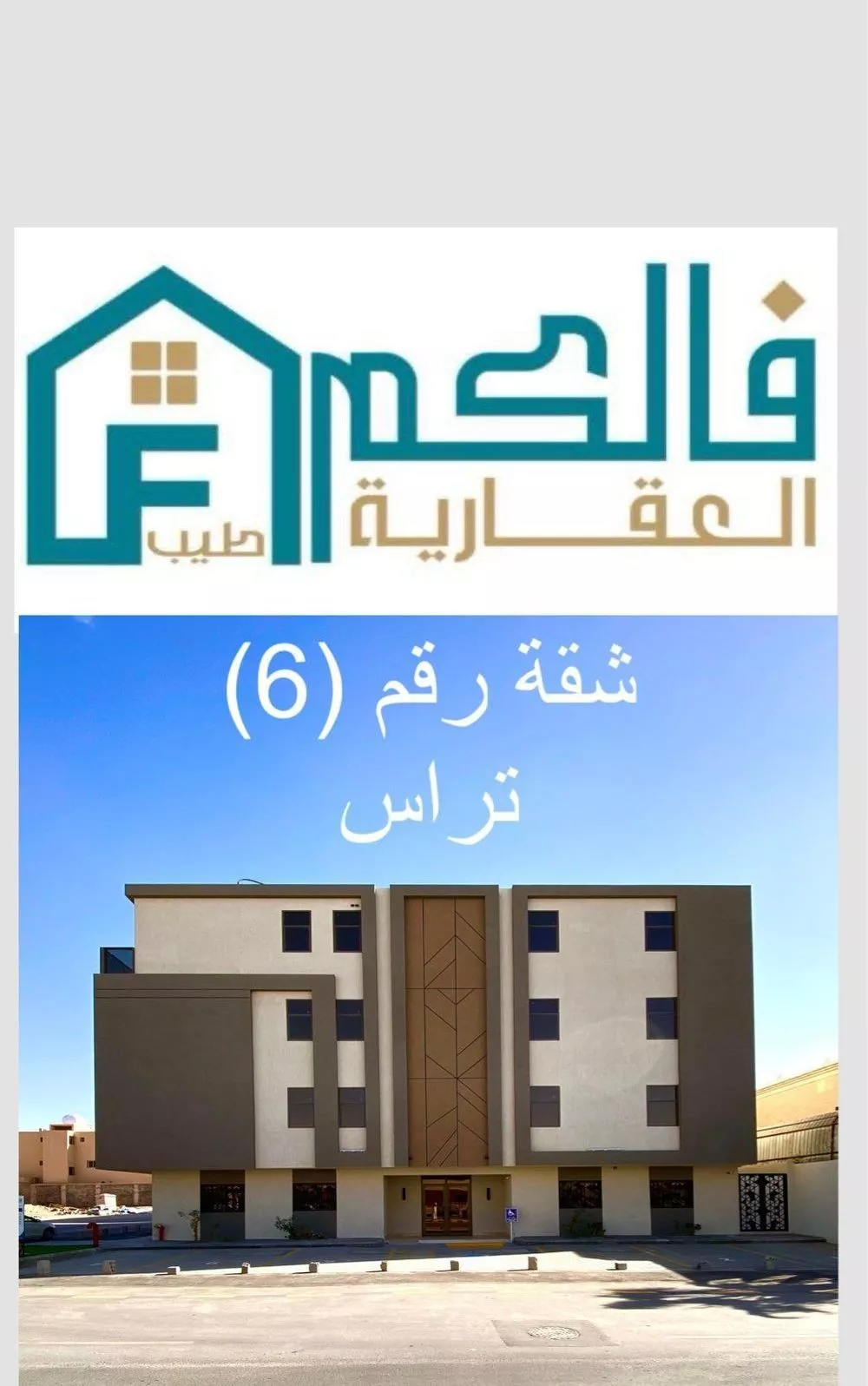 شقة للإيجار في شارع جبل علي, حي غرناطة, مدينة الرياض, منطقة الرياض 1 صورة