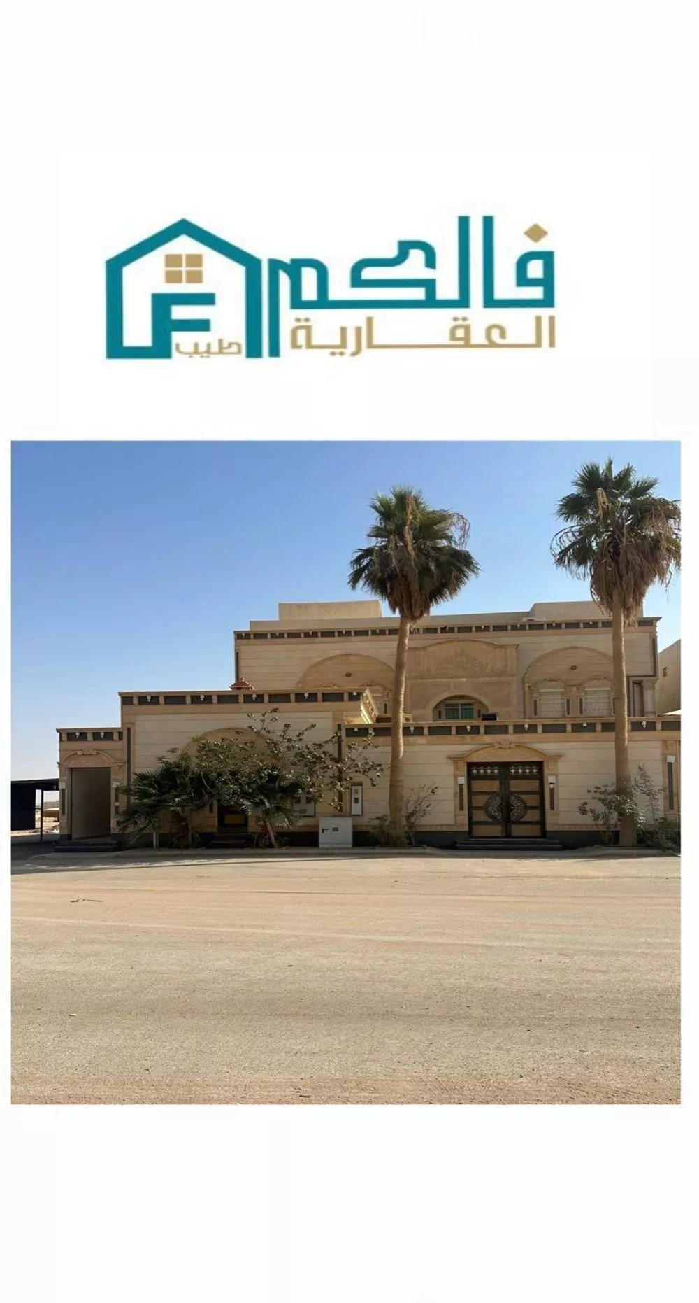شقة للإيجار في شارع الزعفران, حي المعيزيلة, مدينة الرياض, منطقة الرياض 1 صورة