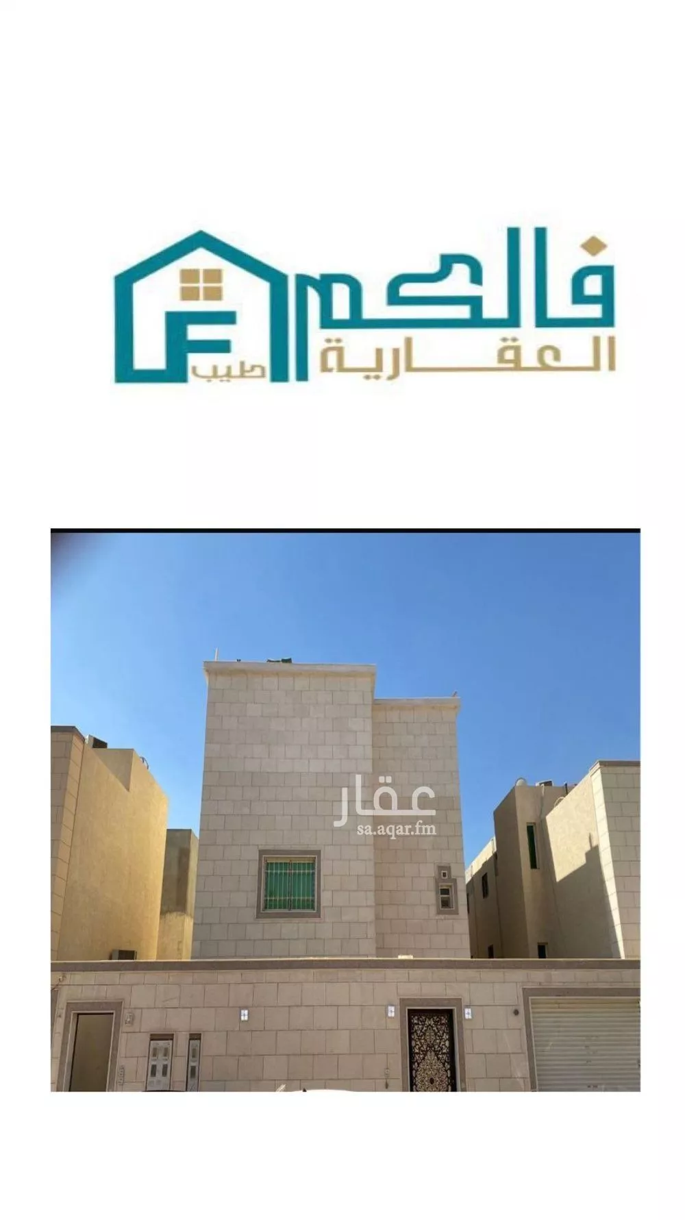 شقة للإيجار في شارع عبدالمنعم قاضي, حي المعيزيلة, مدينة الرياض, منطقة الرياض 1 صورة