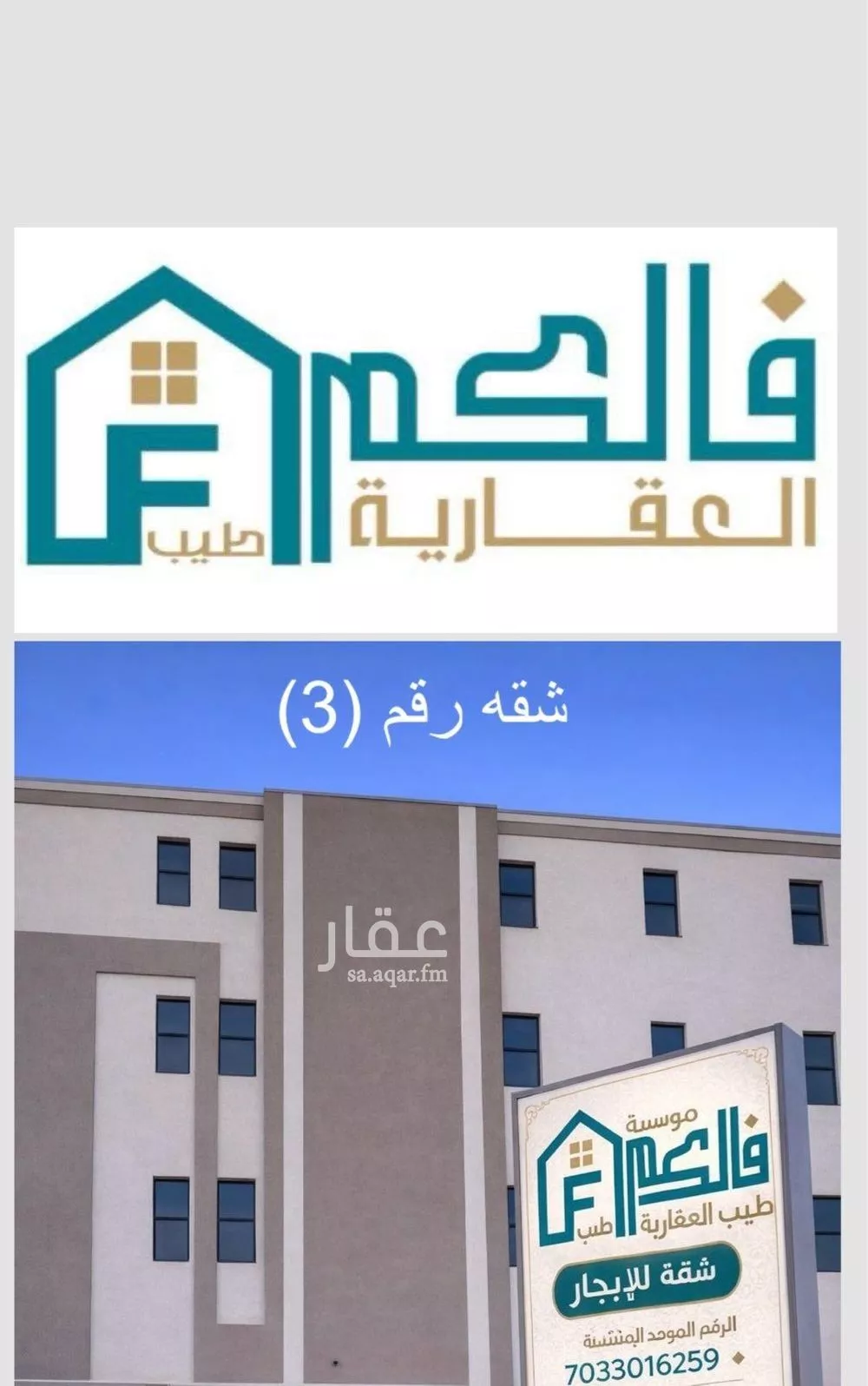 شقة للإيجار في شارع جبل علي, حي غرناطة, مدينة الرياض, منطقة الرياض 1 صورة