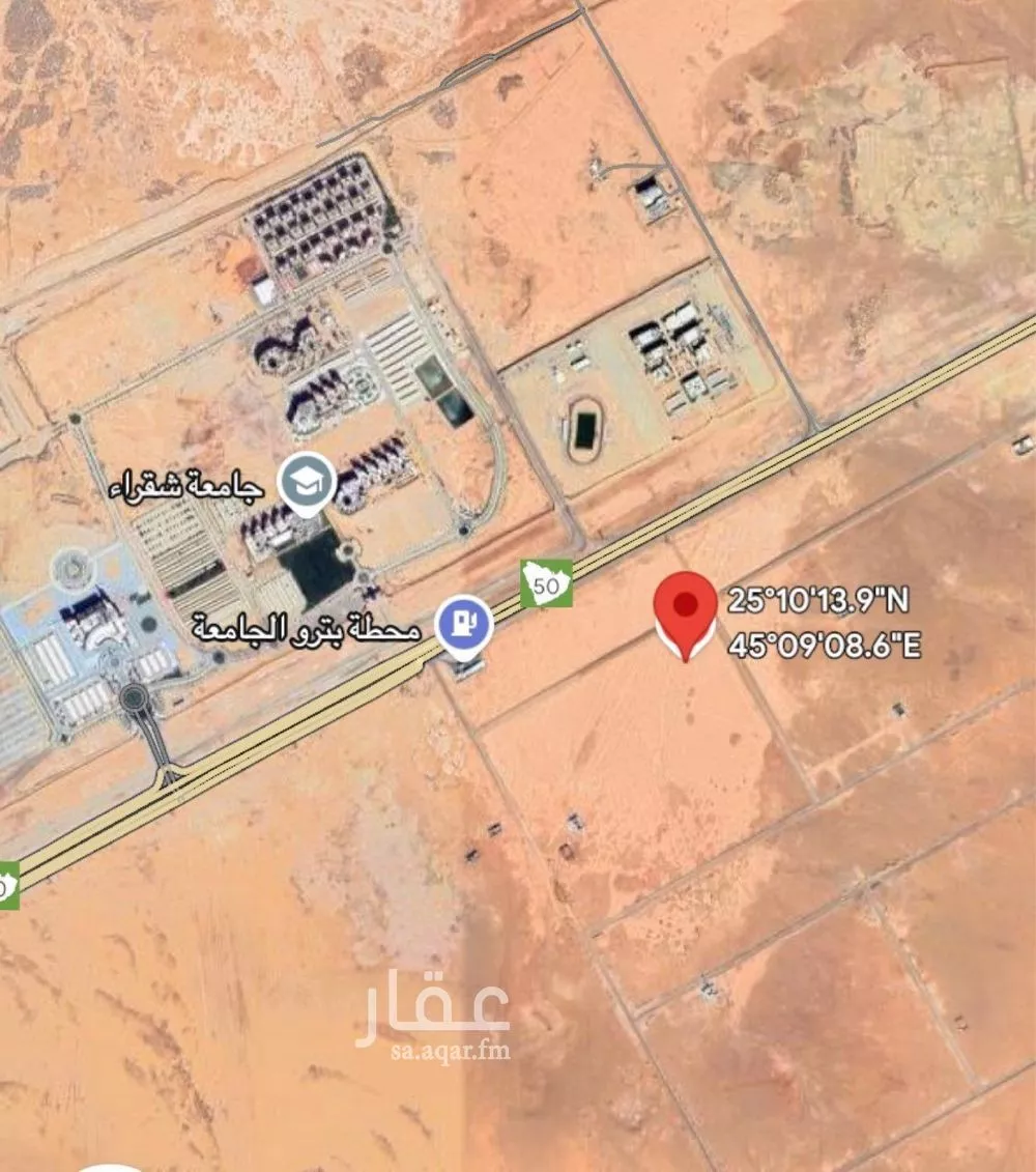 أرض للبيع في حي الجامعة, مدينة شقراء, منطقة الرياض 1 صورة
