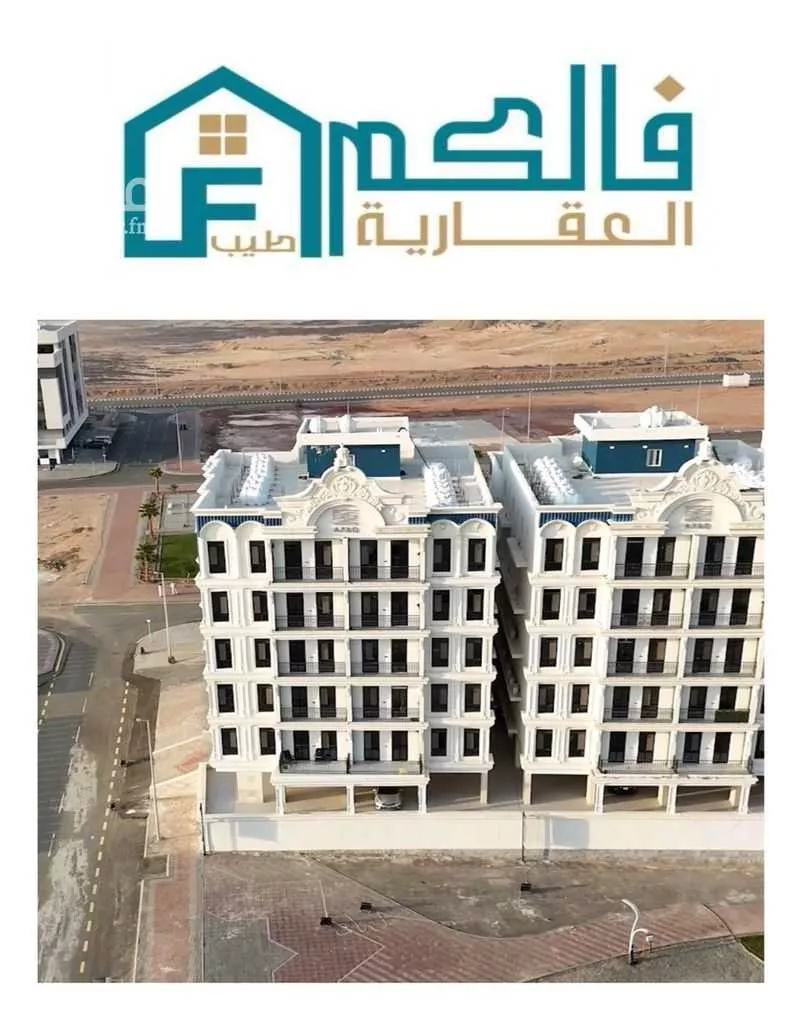 شقة للبيع في شارع غزوة الغابة, حي حكومي1, مدينة جدة, منطقة مكة المكرمة 1 صورة