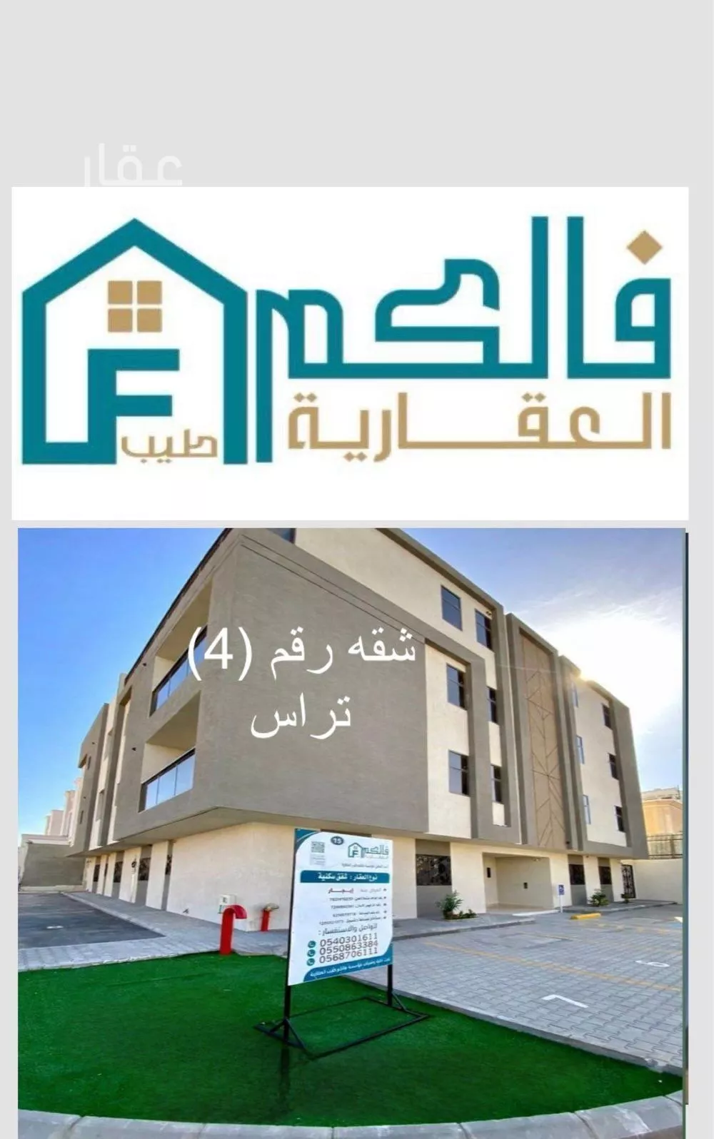 شقة للإيجار في شارع جبل علي, حي غرناطة, مدينة الرياض, منطقة الرياض 1 صورة