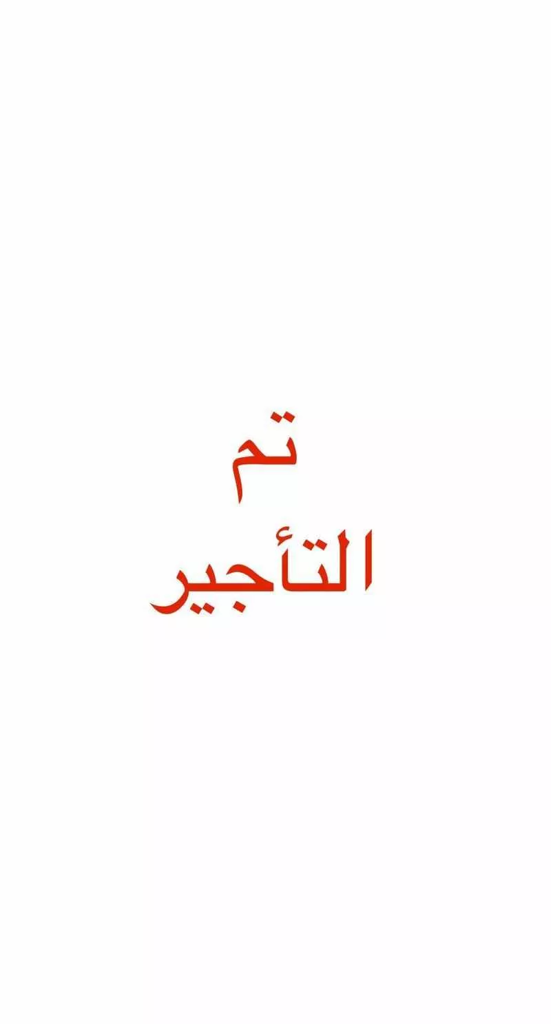 شقة للإيجار في شارع عبد الكريم النيسابوري, حي مريخ, مدينة جدة, منطقة مكة المكرمة 1 صورة