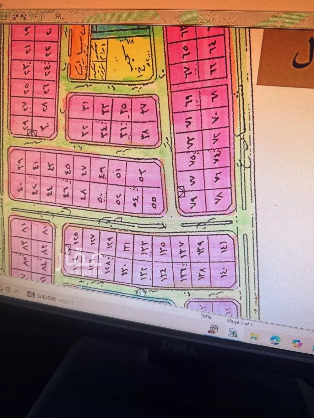 أرض للبيع في شارع الصدفه, حي السيف, مدينة الدمام, المنطقة الشرقية 1 صورة