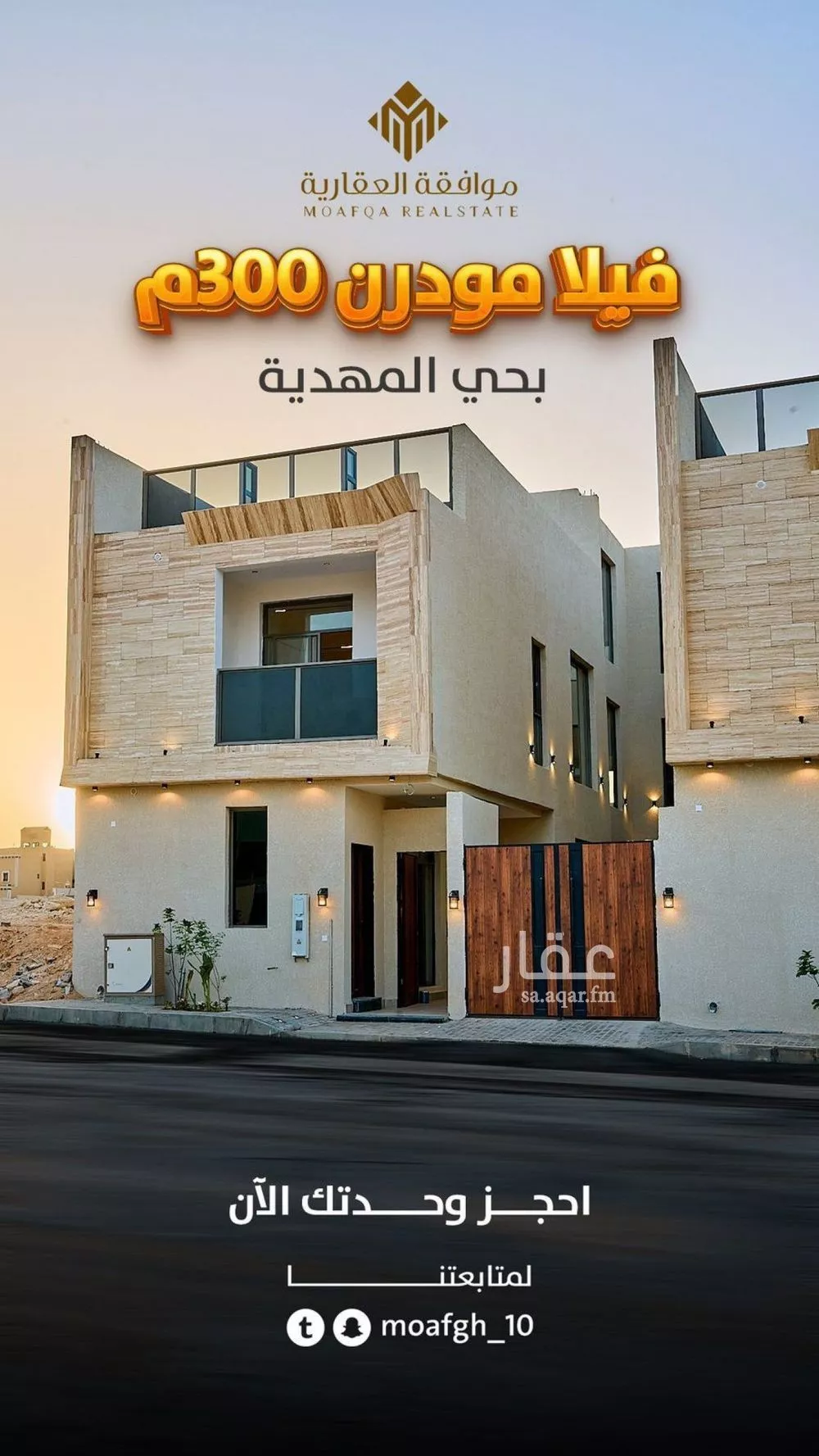 فيلا للبيع في حي المهدية, مدينة الرياض, منطقة الرياض 1 صورة