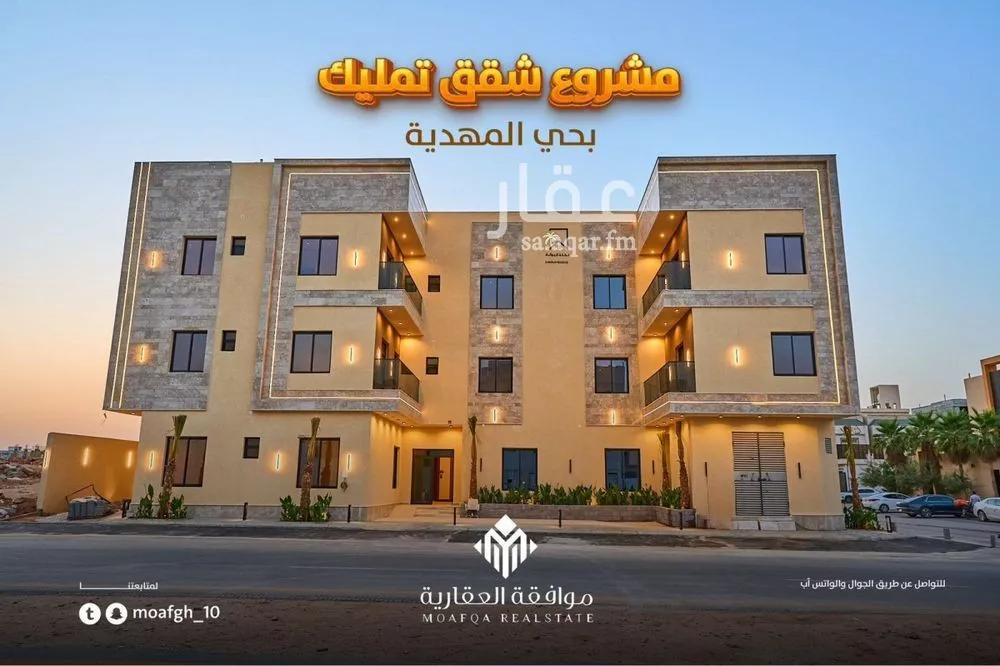 شقة للبيع في شارع أبي عروة, حي المهدية, مدينة الرياض, منطقة الرياض 1 صورة