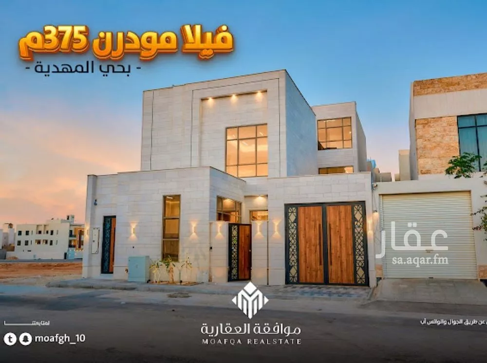 فيلا للبيع في شارع عبداللطيف بن المبارك, حي المهدية, مدينة الرياض, منطقة الرياض 1 صورة