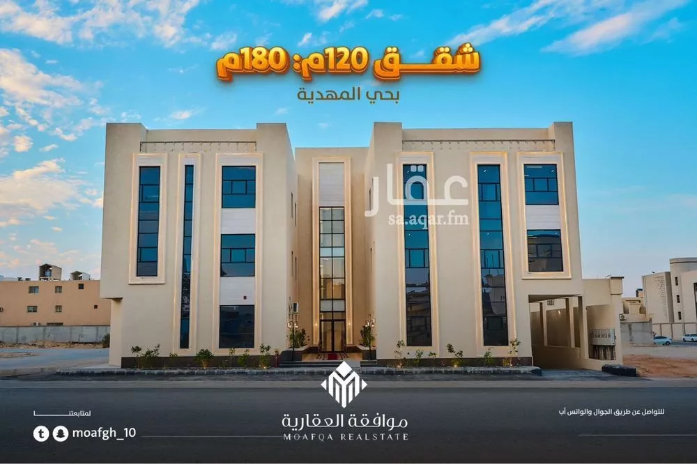 شقة للبيع في حي المهدية, مدينة الرياض, منطقة الرياض 1 صورة