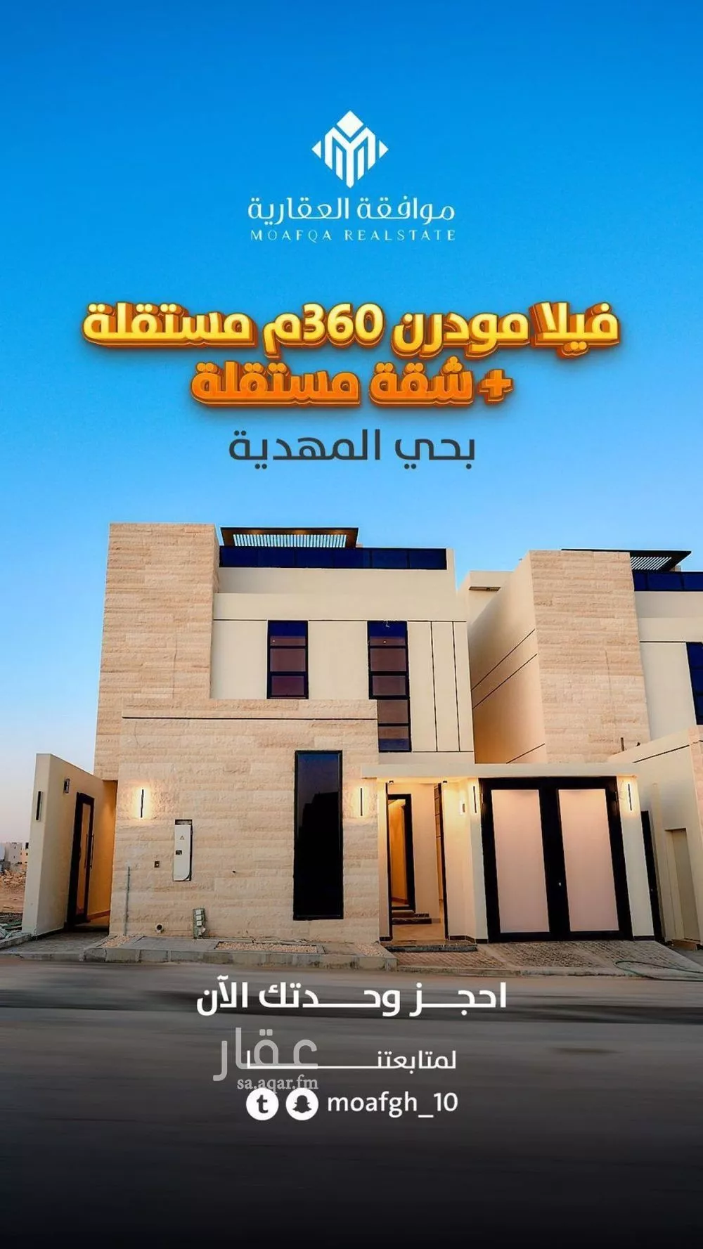 فيلا للبيع في شارع أحمد الكازروني, حي المهدية, مدينة الرياض, منطقة الرياض 1 صورة