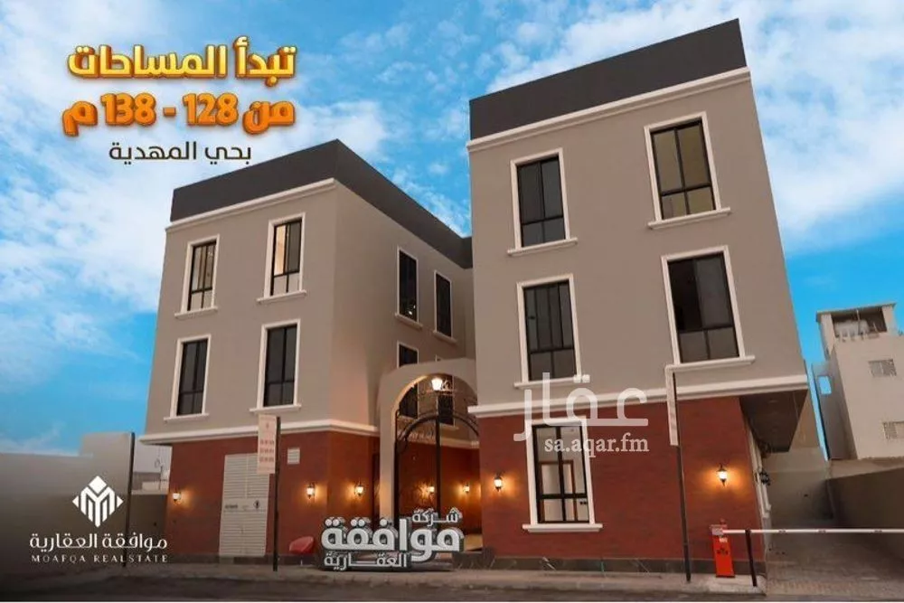 شقة للبيع في شارع السيل الكبير, حي المهدية, مدينة الرياض, منطقة الرياض 1 صورة