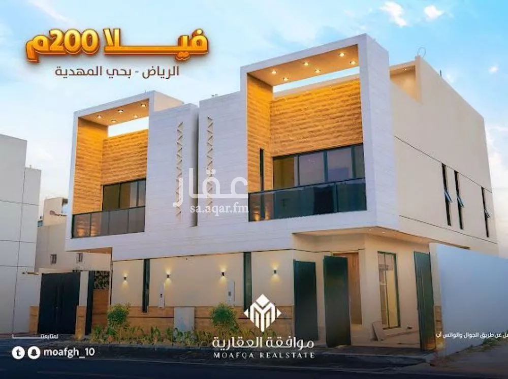 فيلا للبيع في شارع أبي الحسن الأسفرائيني, حي المهدية, مدينة الرياض, منطقة الرياض 1 صورة