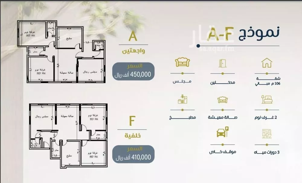 شقة للبيع في شارع خلف الفراء, حي الجامعة, مدينة جدة, منطقة مكة المكرمة 1 صورة