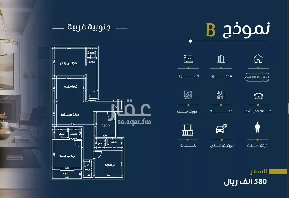 شقة للبيع في شارع صقر قريش, حي السلامة, مدينة جدة, منطقة مكة المكرمة 1 صورة