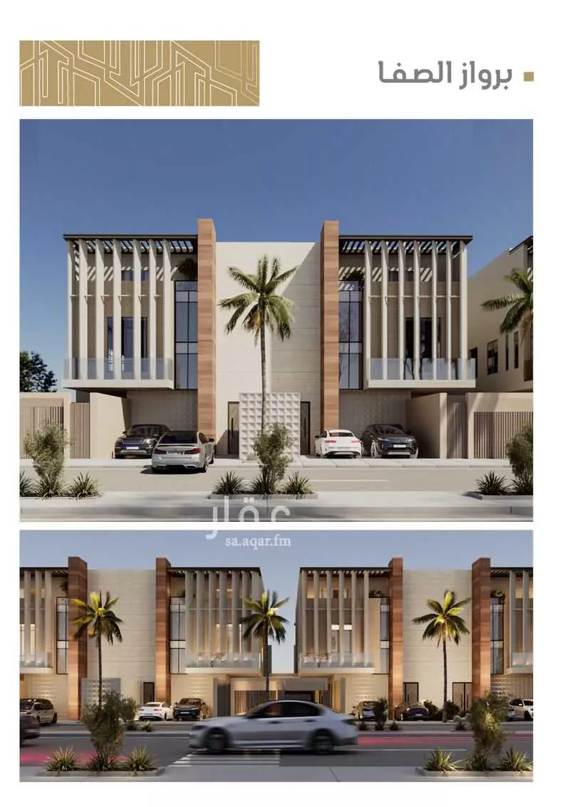دور للبيع في شارع محمد بن الهيثم بن شبابة, حي الصفاء, مدينة الرياض, منطقة الرياض 1 صورة