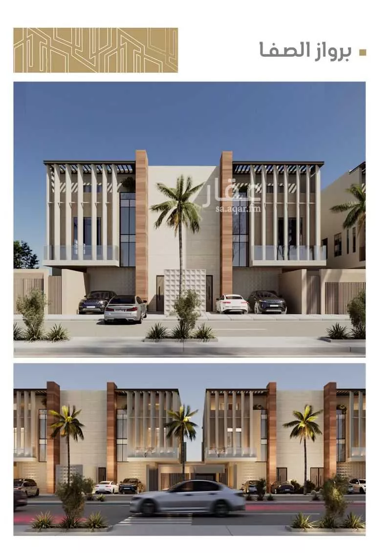 دور للبيع في شارع محمد بن الهيثم بن شبابة, حي الصفاء, مدينة الرياض, منطقة الرياض 1 صورة