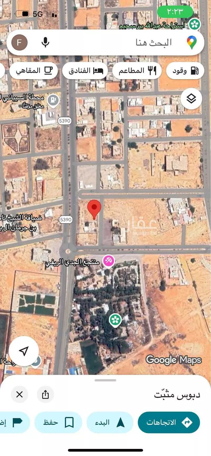 أرض للبيع في شارع السيباني 523, مدينة السيباني, منطقة الرياض 1 صورة