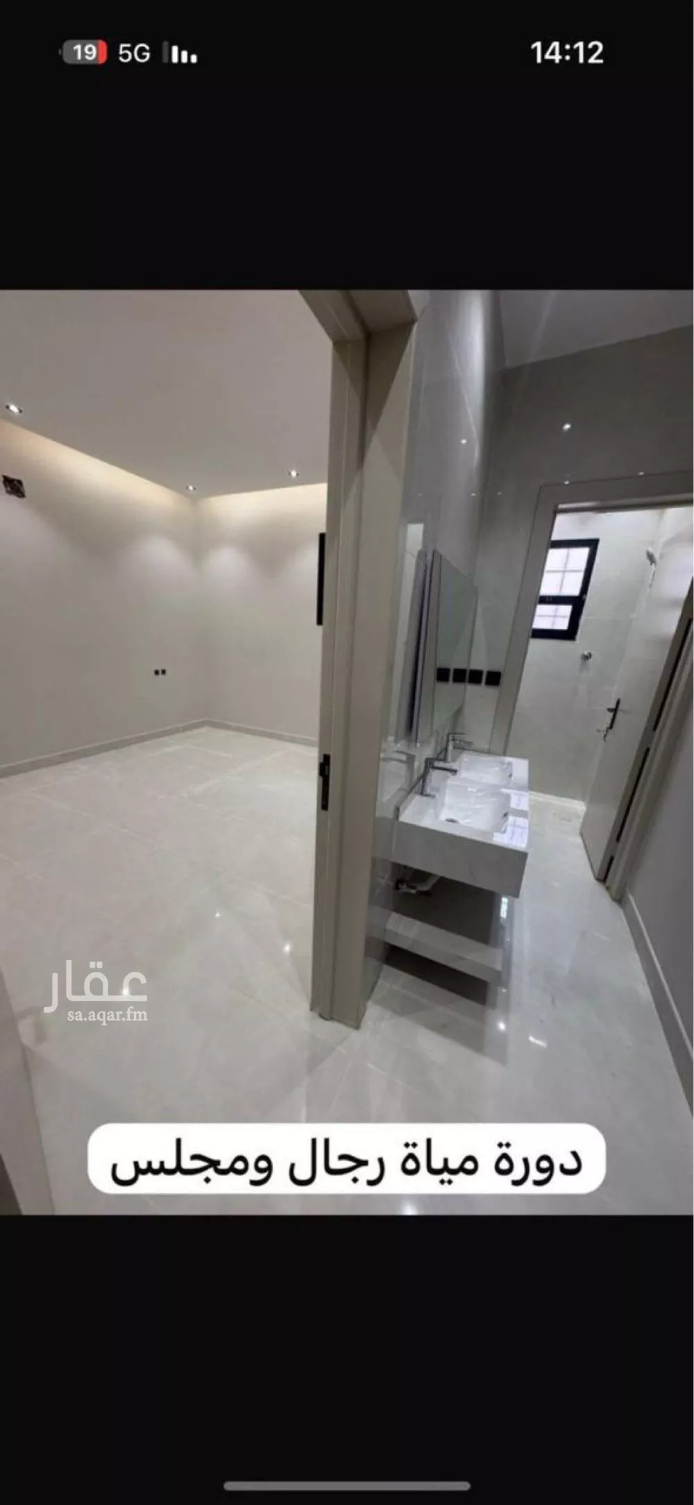 شقة للإيجار في شارع الزين العراقي, حي طويق, مدينة الرياض, منطقة الرياض 1 صورة