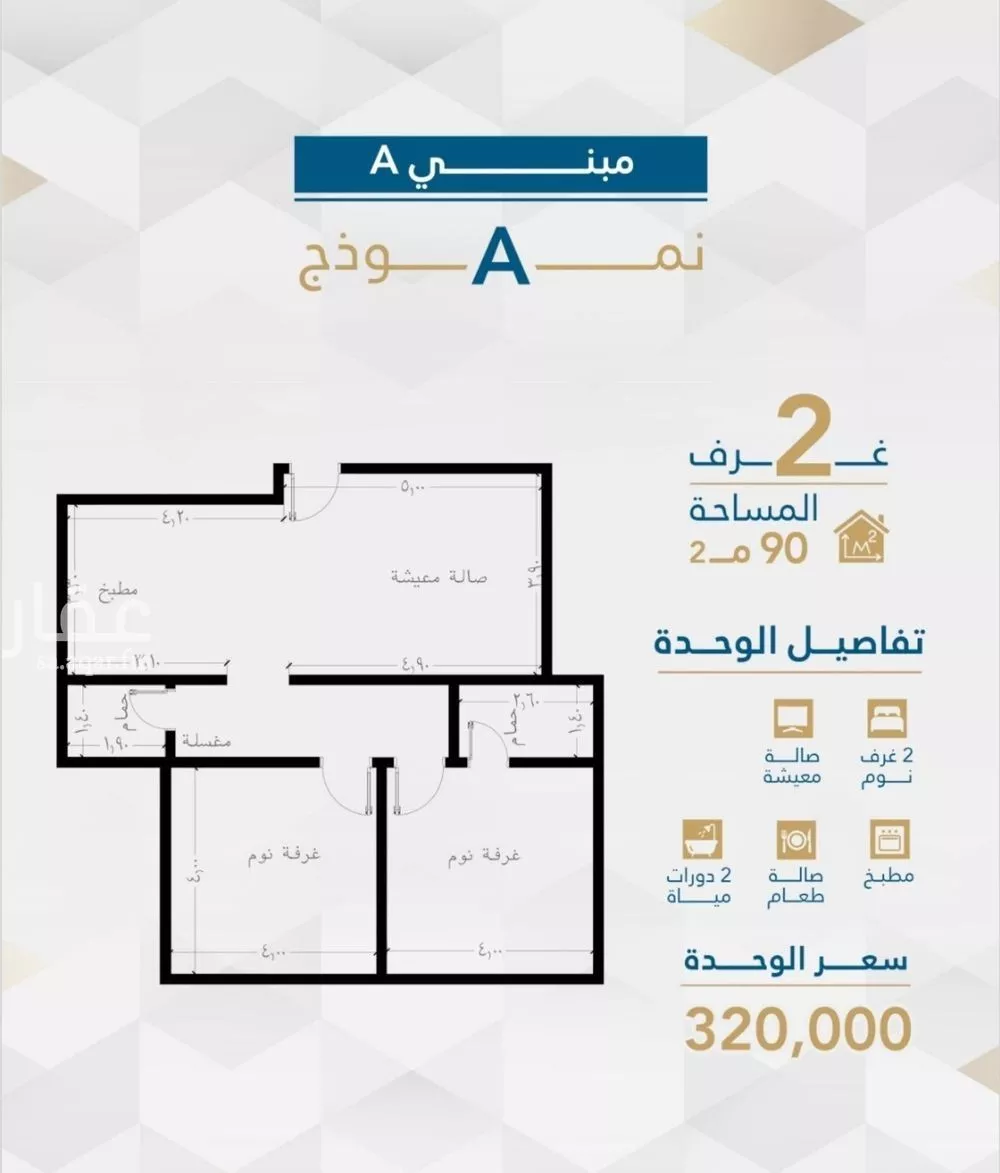 شقة للبيع في شارع إمام الدين المرشدي, حي الفيحاء, مدينة جدة, منطقة مكة المكرمة 1 صورة
