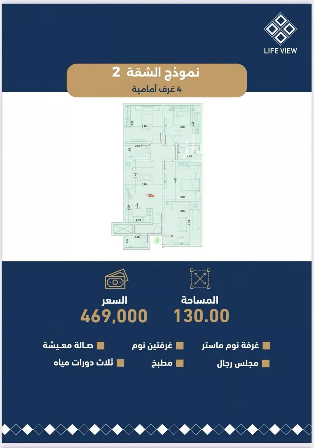 شقة للبيع في شارع الموسى , حي حكومي1, مدينة جدة, منطقة مكة المكرمة 1 صورة