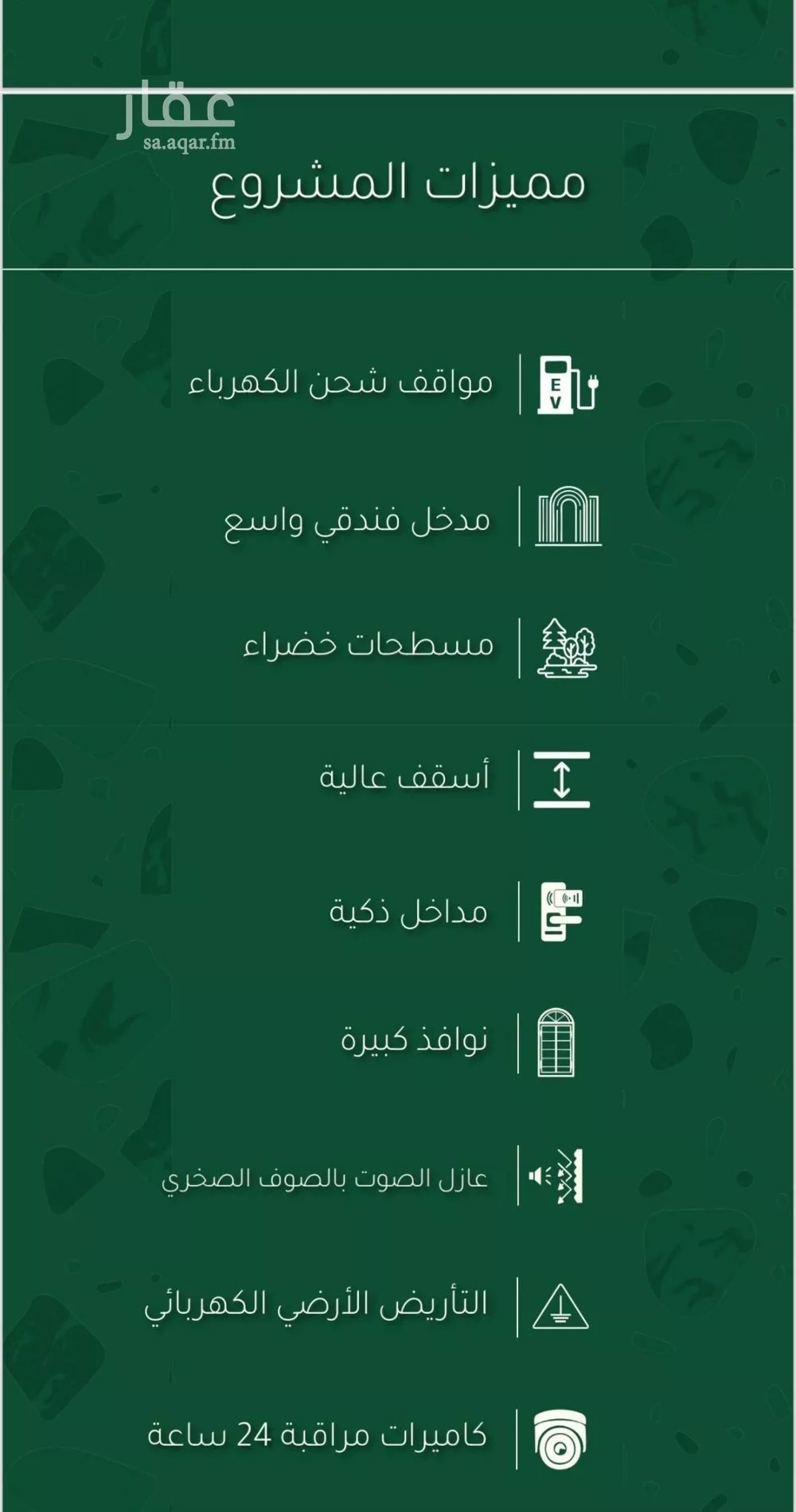 شقة للبيع في شارع ابي نصر الباهلي, حي أبحر الجنوبية, مدينة جدة, منطقة مكة المكرمة 1 صورة