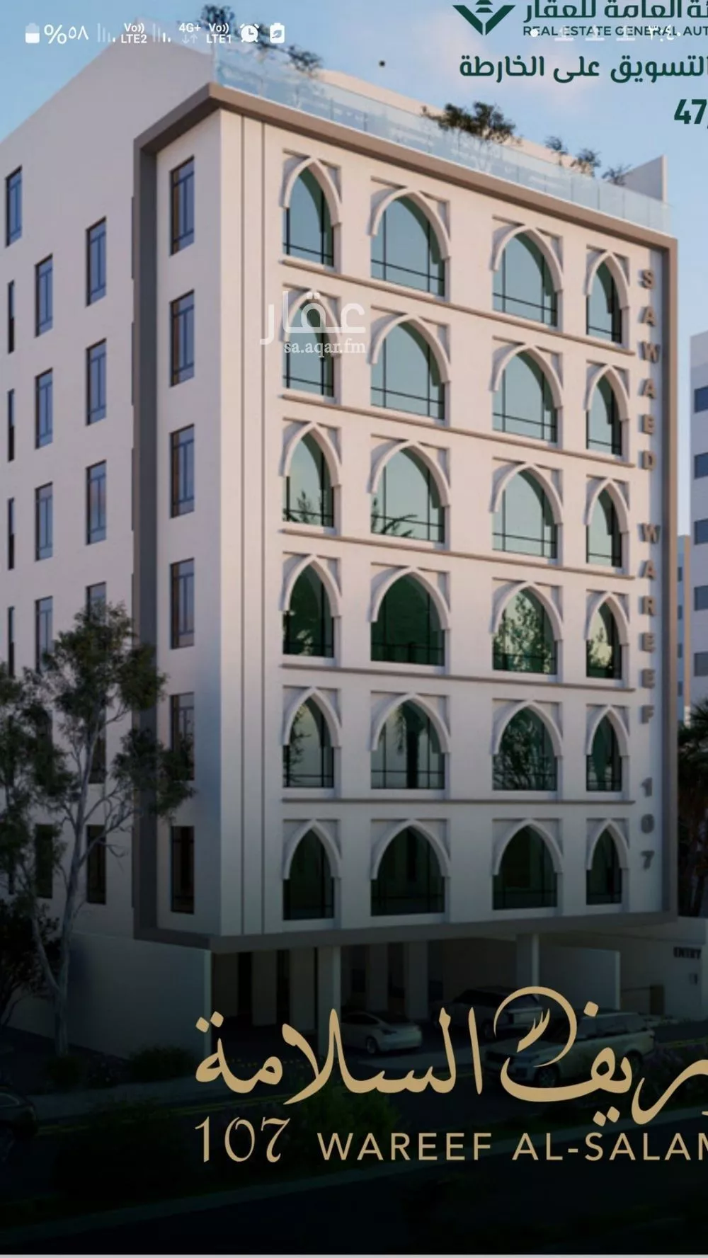 شقة للبيع في شارع علي افندي جميل, حي السلامة, مدينة جدة, منطقة مكة المكرمة 1 صورة