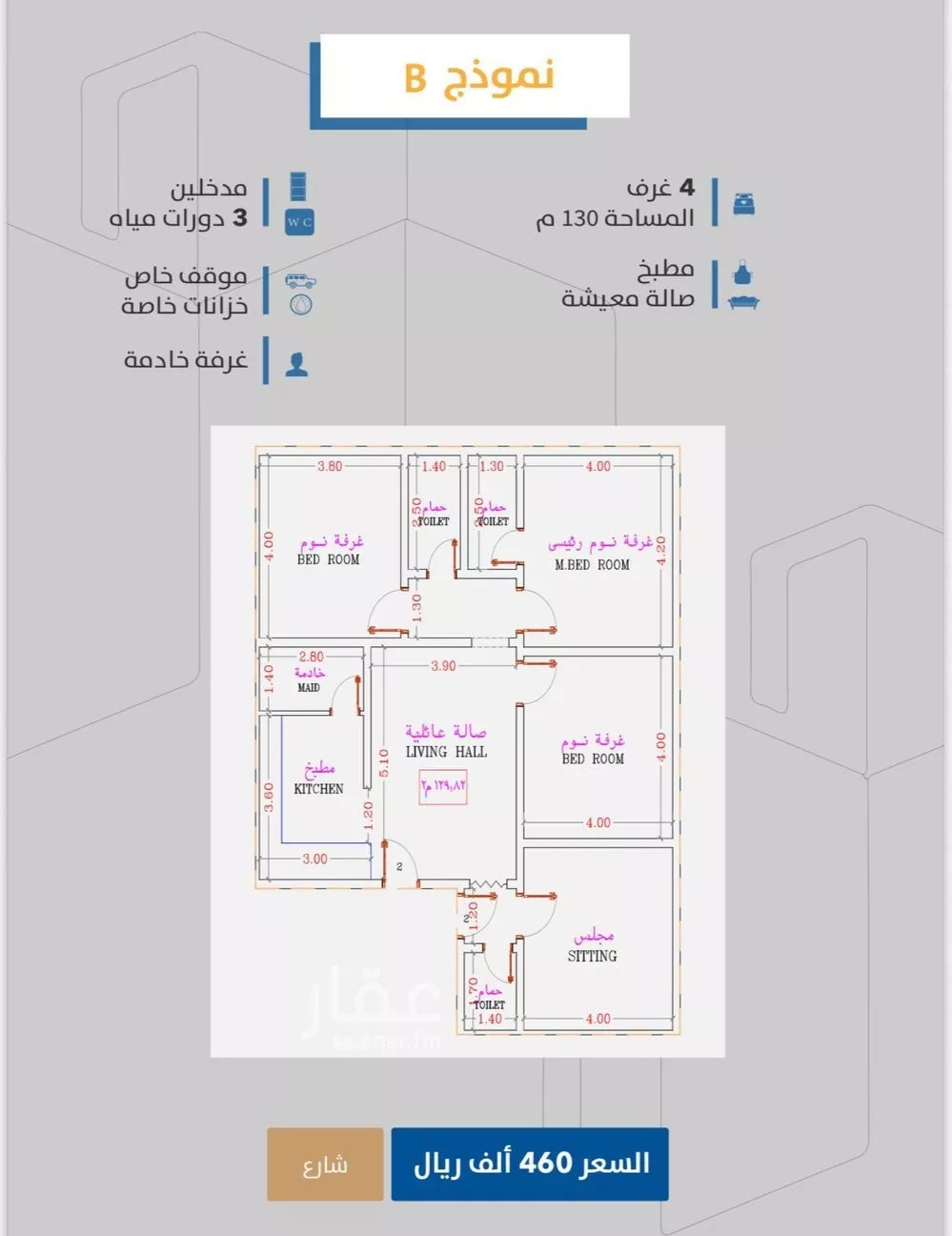 شقة للبيع في شارع إبن طولون, حي الصفاء, مدينة جدة, منطقة مكة المكرمة 1 صورة