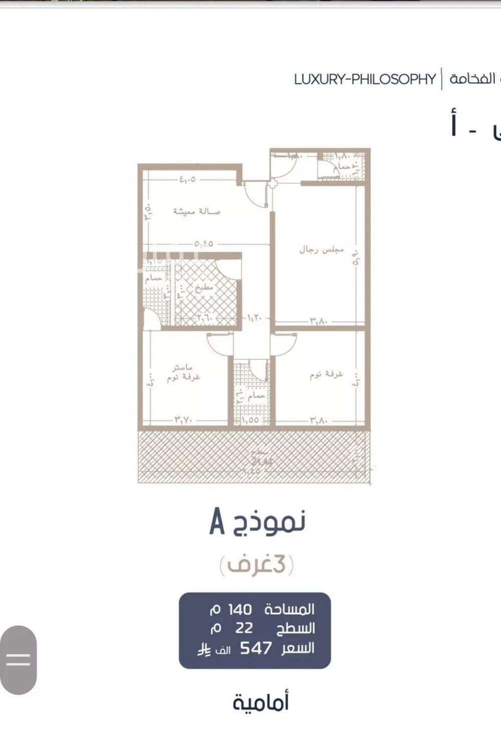 شقة للبيع في شارع إبن الجريح, حي المروة, مدينة جدة, منطقة مكة المكرمة 1 صورة