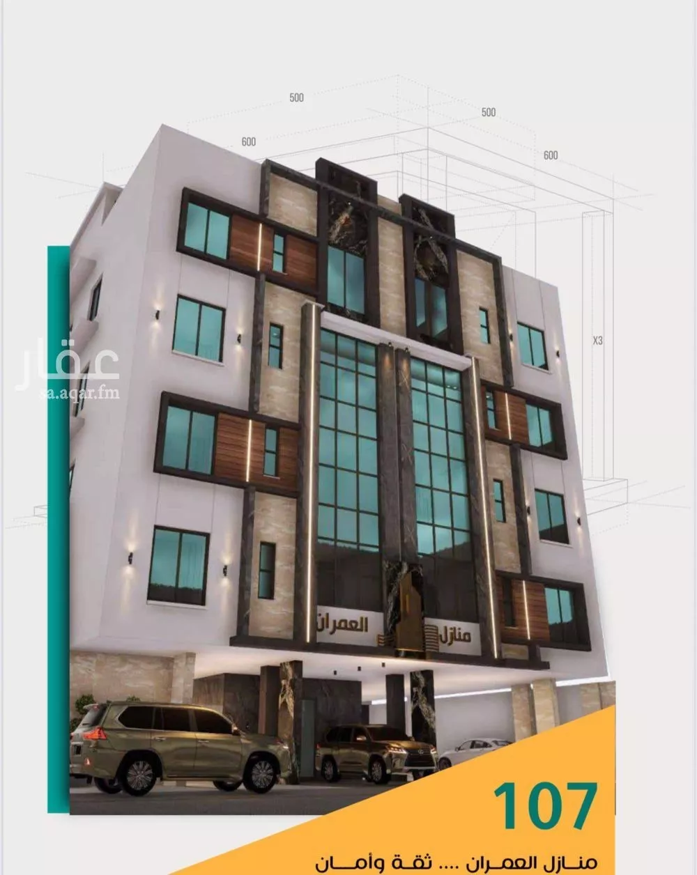 شقة للبيع في شارع عاصم ابن قيس, حي الربوة, مدينة جدة, منطقة مكة المكرمة 1 صورة