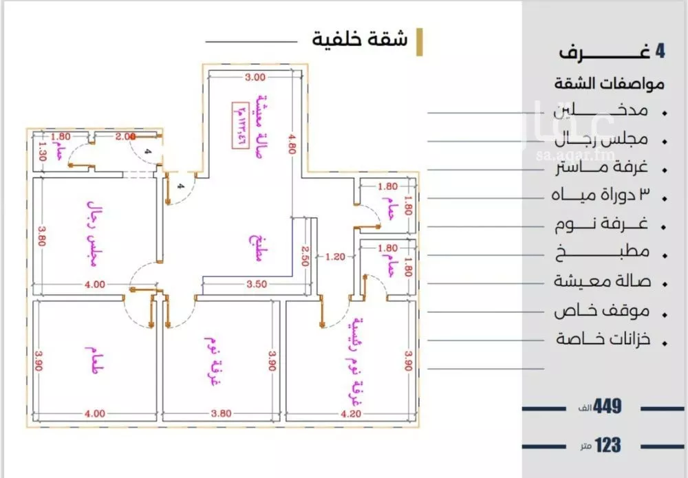 شقة للبيع في شارع الحوايه, حي النزهة, مدينة جدة, منطقة مكة المكرمة 1 صورة