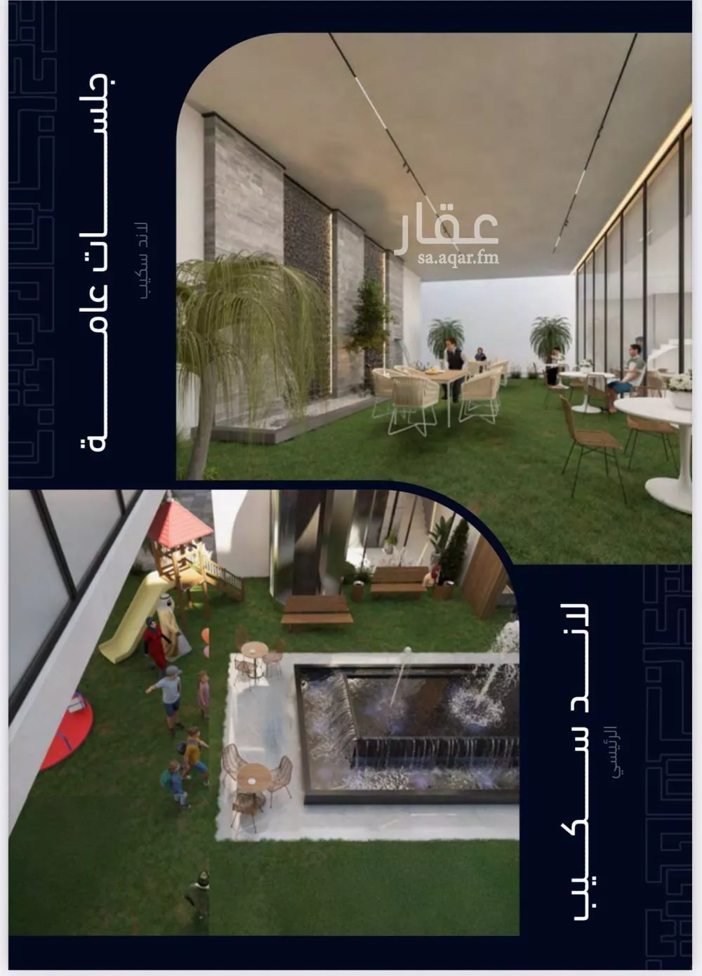 شقة للبيع في شارع العروبه, حي مشرفة, مدينة جدة, منطقة مكة المكرمة 1 صورة