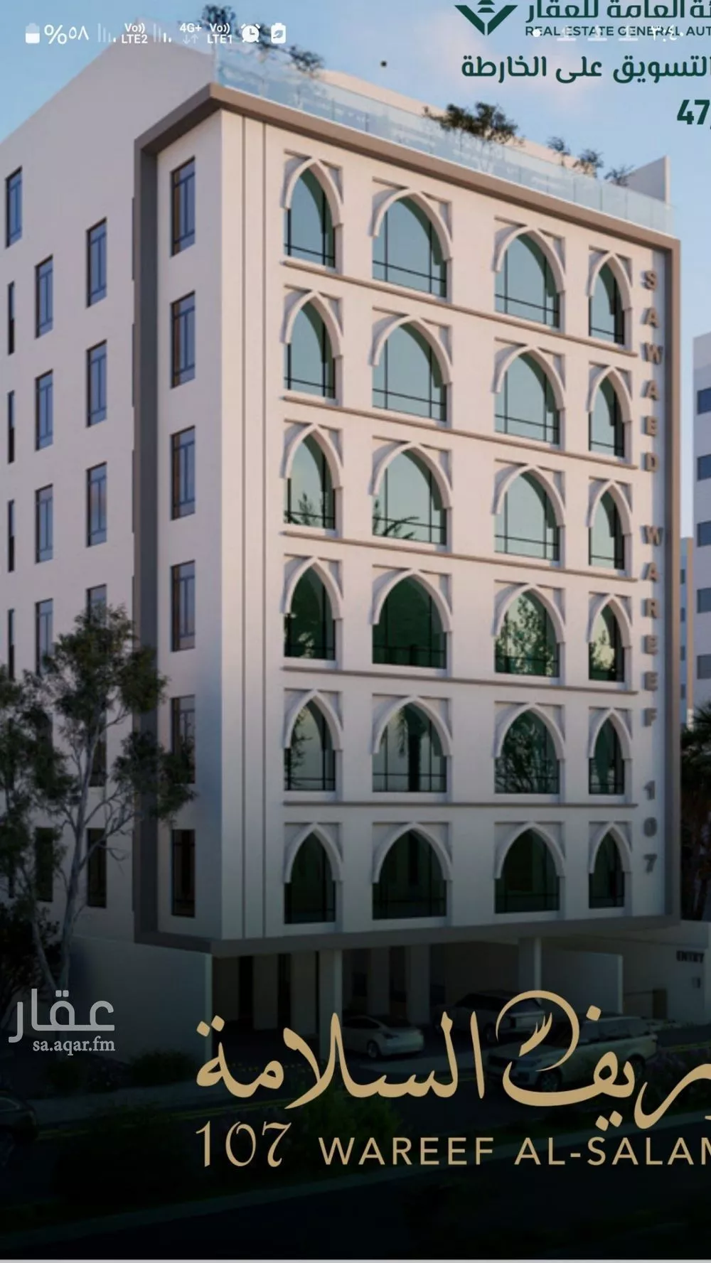 شقة للبيع في شارع علي افندي جميل, حي السلامة, مدينة جدة, منطقة مكة المكرمة 1 صورة