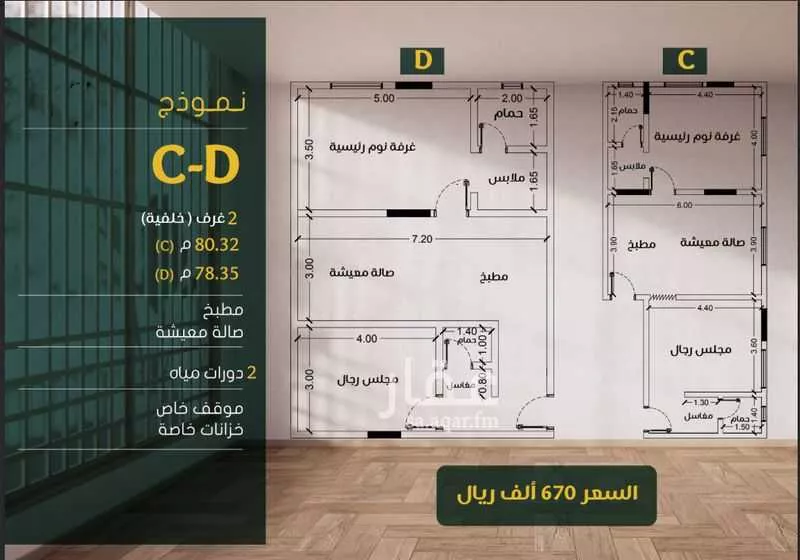 شقة للبيع في شارع ابو بهيه الغذاري, حي الزهراء, مدينة جدة, منطقة مكة المكرمة 1 صورة